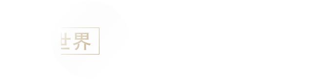 走过这些广场，心中便有“天下”