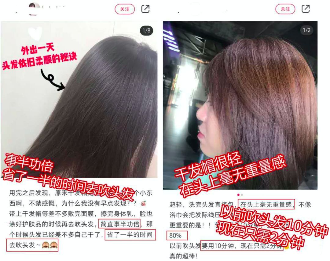 日本「变态级」干发帽，在家就能给头发做SPA