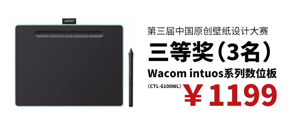 壁纸设计比赛网站有哪些,壁纸设计大赛软件