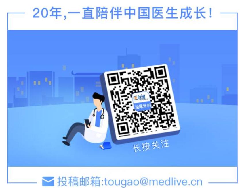 asco治疗的最新进展,2020asco肾癌治疗进展