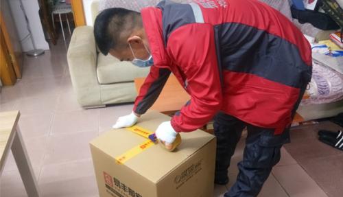 易丰搬家公司直播间,易丰搬家和四通搬家哪个好