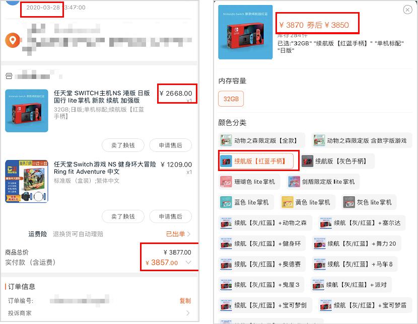 动森赚钱,动森赚200万要多久