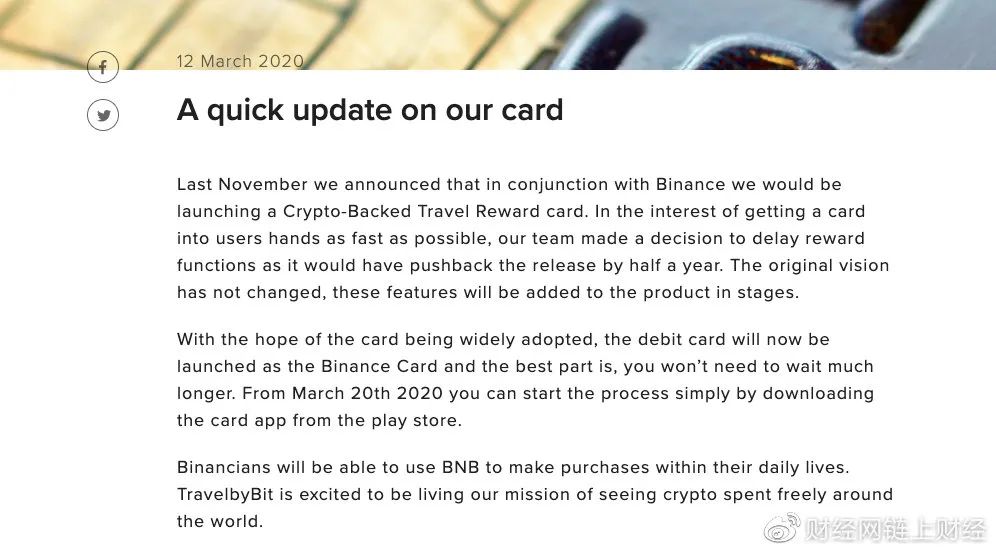 深度调查：币安发行的“VISA卡”会成为重要的出金通道么？