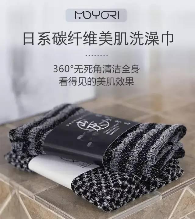 无痛搓泥|日系变态搓澡巾！轻轻搓一搓，泥条劈里啪啦的掉