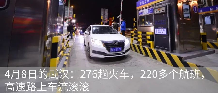 编委读报｜民航局整治高价倒票；黑龙江“专车”接送高三学子；滴滴给交职院校捐口罩；三年内村村通快递；上海的哥上厕所方便了