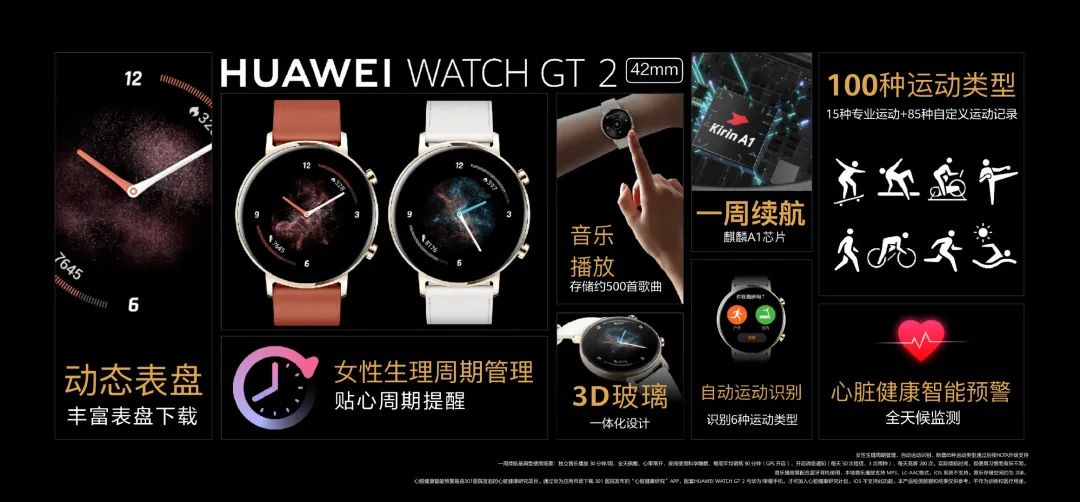 华为便宜的无线充电手表,华为手表199新