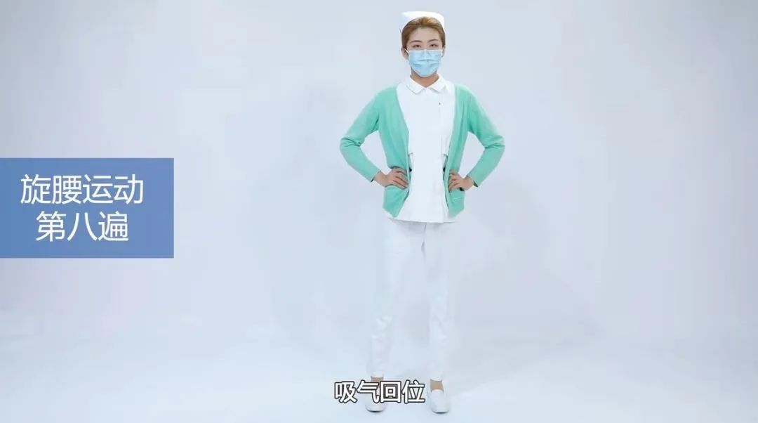 赵红梅呼吸操,赵红梅医生怎么样