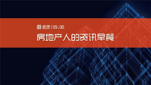 鎴垮湴浜х帇鍋ユ灄瑙嗛,鎴垮湴浜ф渶鏂版秷鎭帇鍋ユ灄