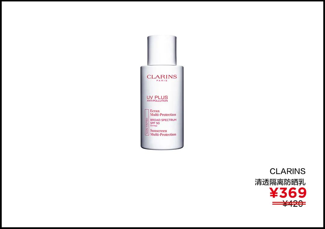 李佳琦推荐防晒霜隔离霜二合一,被李佳琦带火的防晒霜