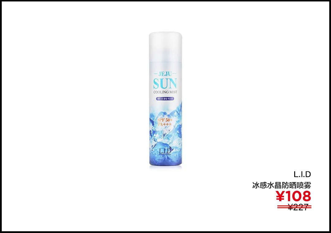 李佳琦推荐防晒霜隔离霜二合一,李佳琦推荐防晒霜干皮学生党平价