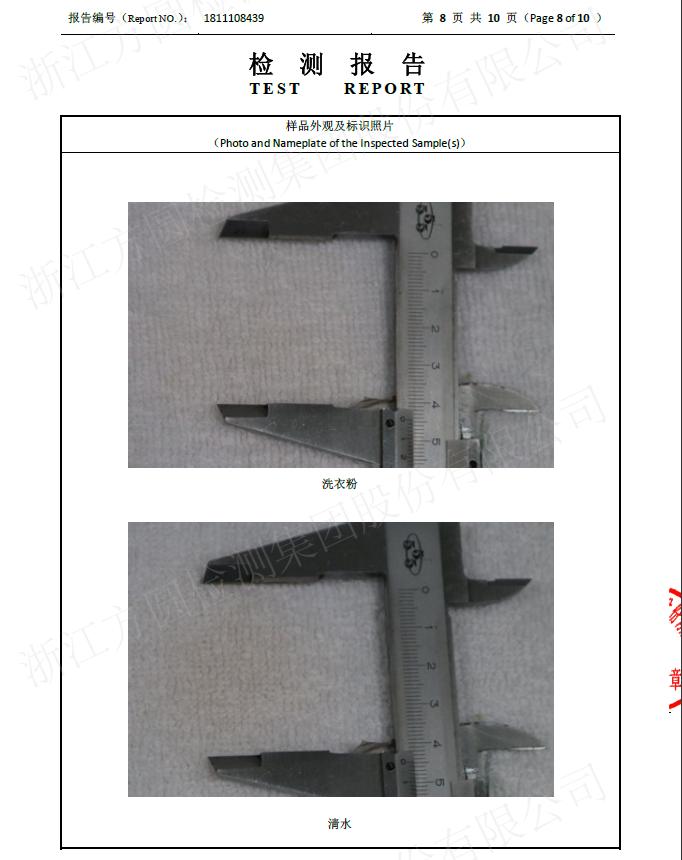 日本进口洗衣球,洗衣球日本原装进口