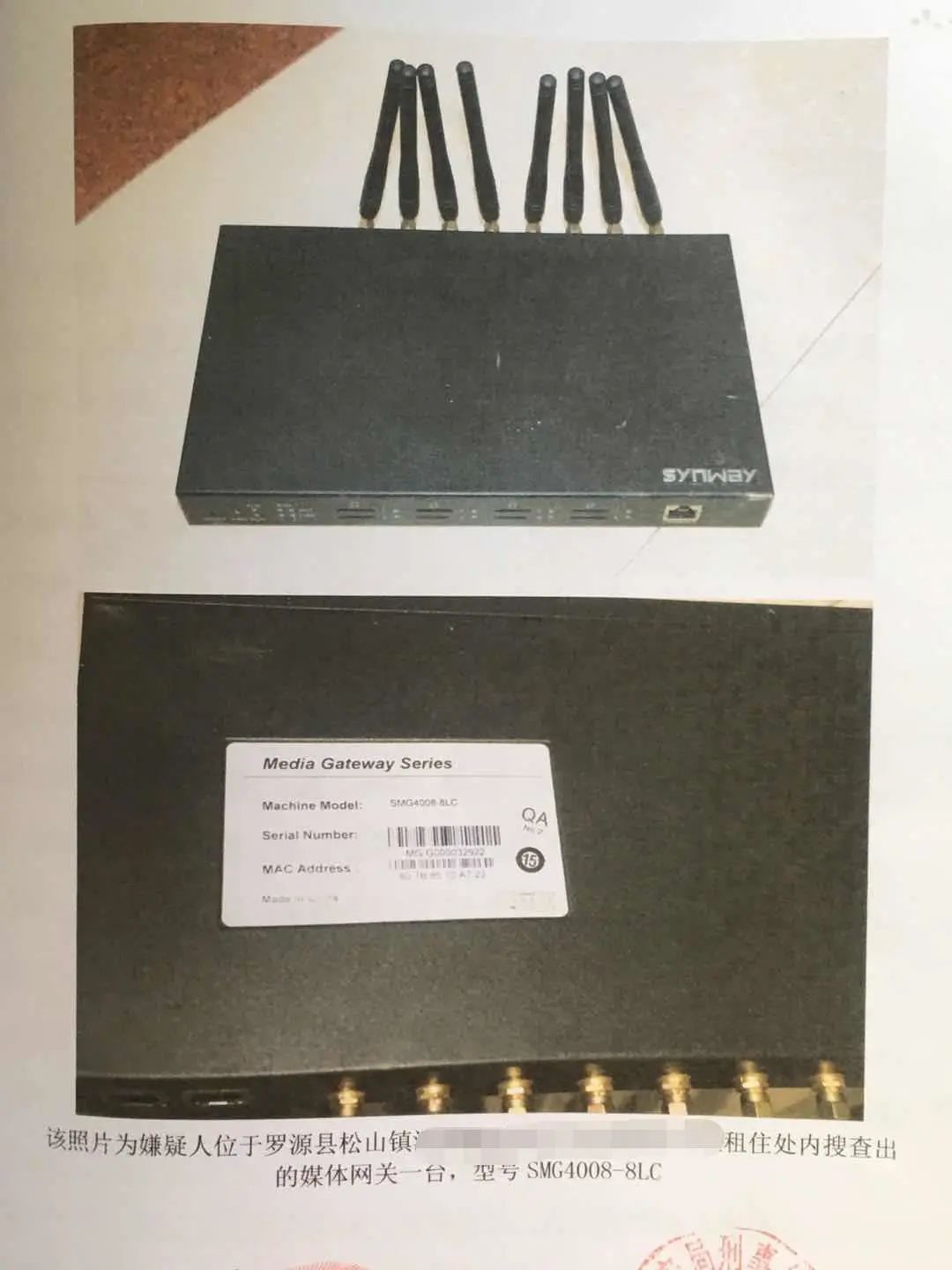 租借服务器打击犯罪,普法租赁