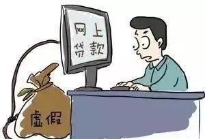 反电诈快报,别上当防电诈