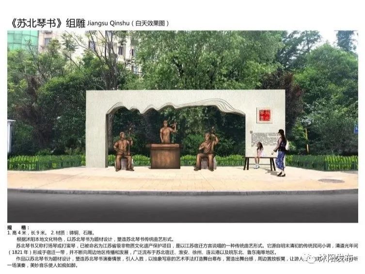 沭阳新地标,沭阳南湖新地标