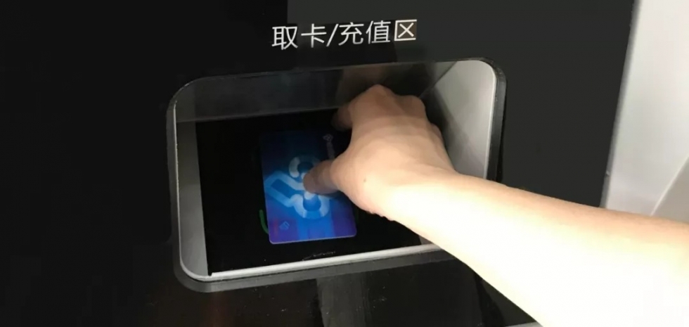 榕城通学生卡刷卡时会语音提示吗,福州小学生榕城通学生卡线上办理