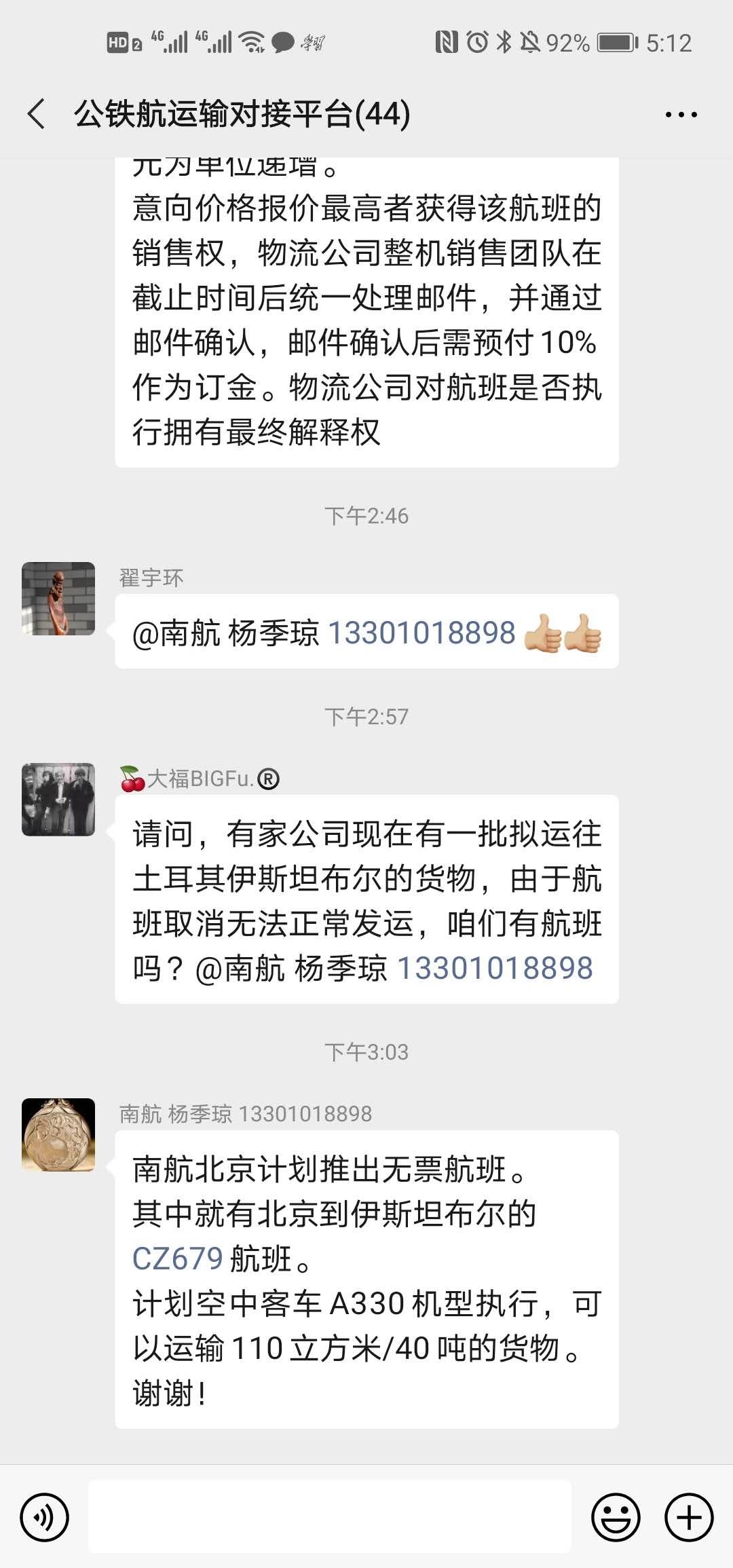 北京经开区要闻,北京经开区新闻最新