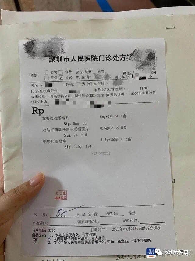 每次吃生蚝上吐下泻是什么原因,吃了生蚝上吐下泻是怎么回事