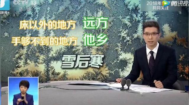 朱广权对决李佳琦，收割1.2亿流量：这背后有你不知道的顶级秘诀