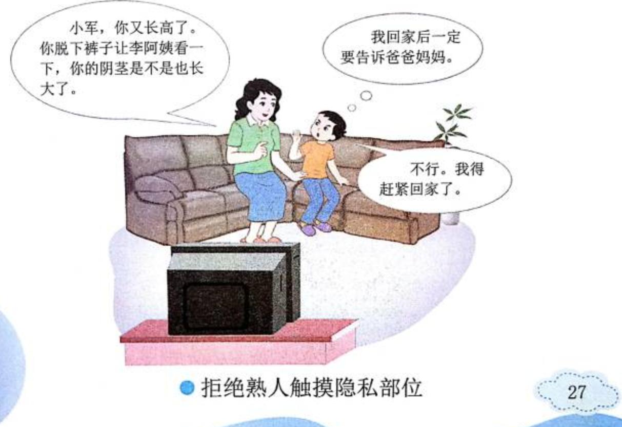 高管性侵养女事件被立案调查结果,高管涉嫌性侵养女案最新解析