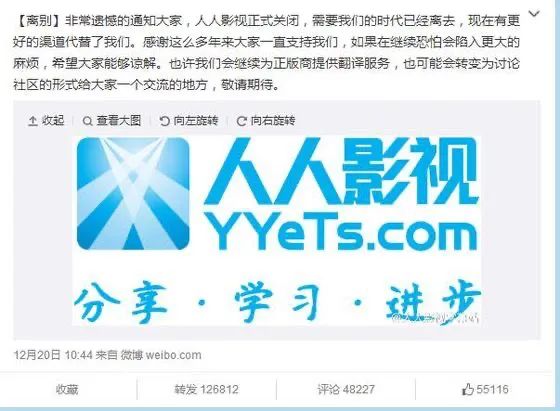 字幕组的败落是必然的吗,字幕组消亡的原因