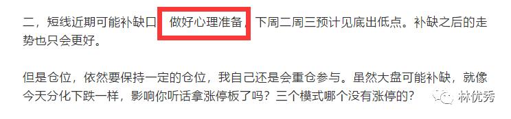 大利好消息是利好还是利空,明天利好与利空