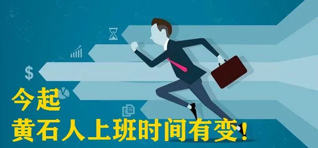 一家三口在车里住了3年,黄石一家三口