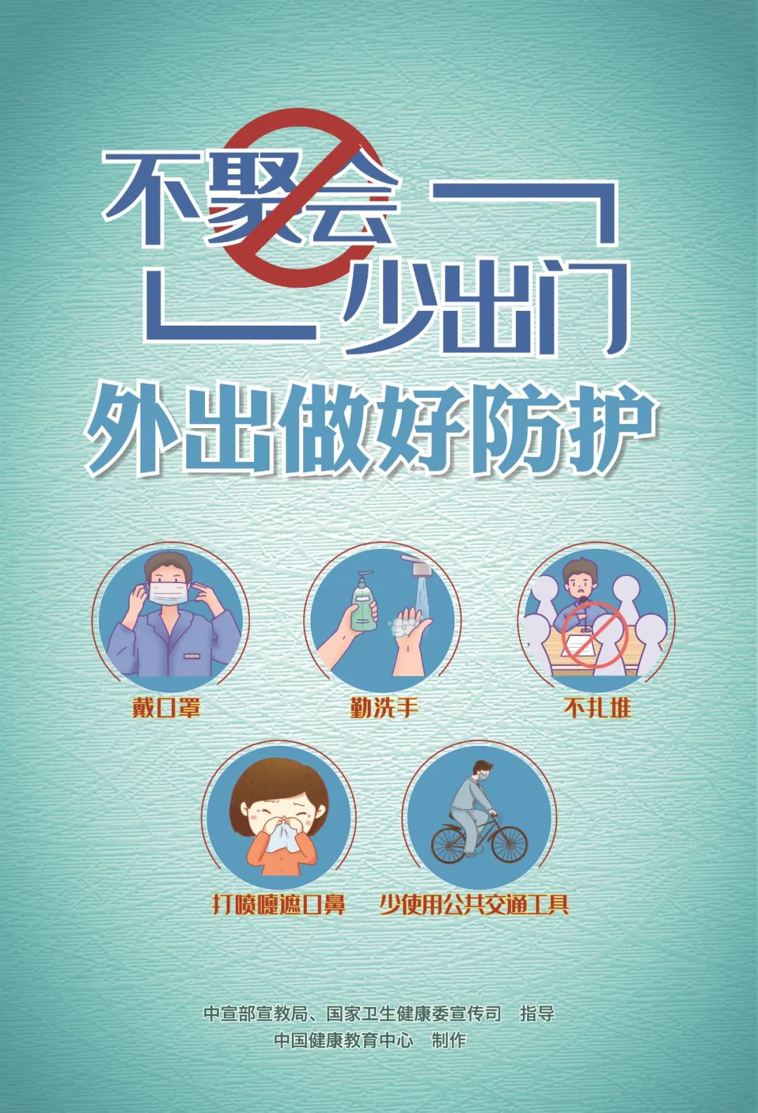 致敬！福建最美的“逆行者”