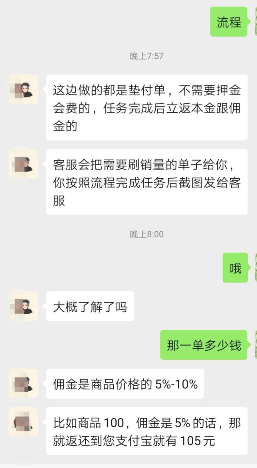 微信群群主注意事项,微信群群主怎样提醒所有人