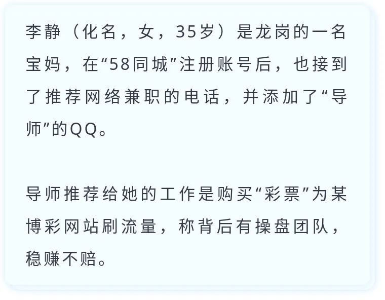 网上被骗钱的案例,被骗80万诈骗为何屡诈屡赚