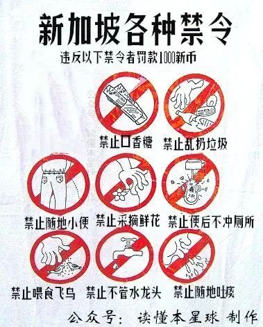 新加坡不能吃口香糖为什么,去新加坡口香糖都不能带吗