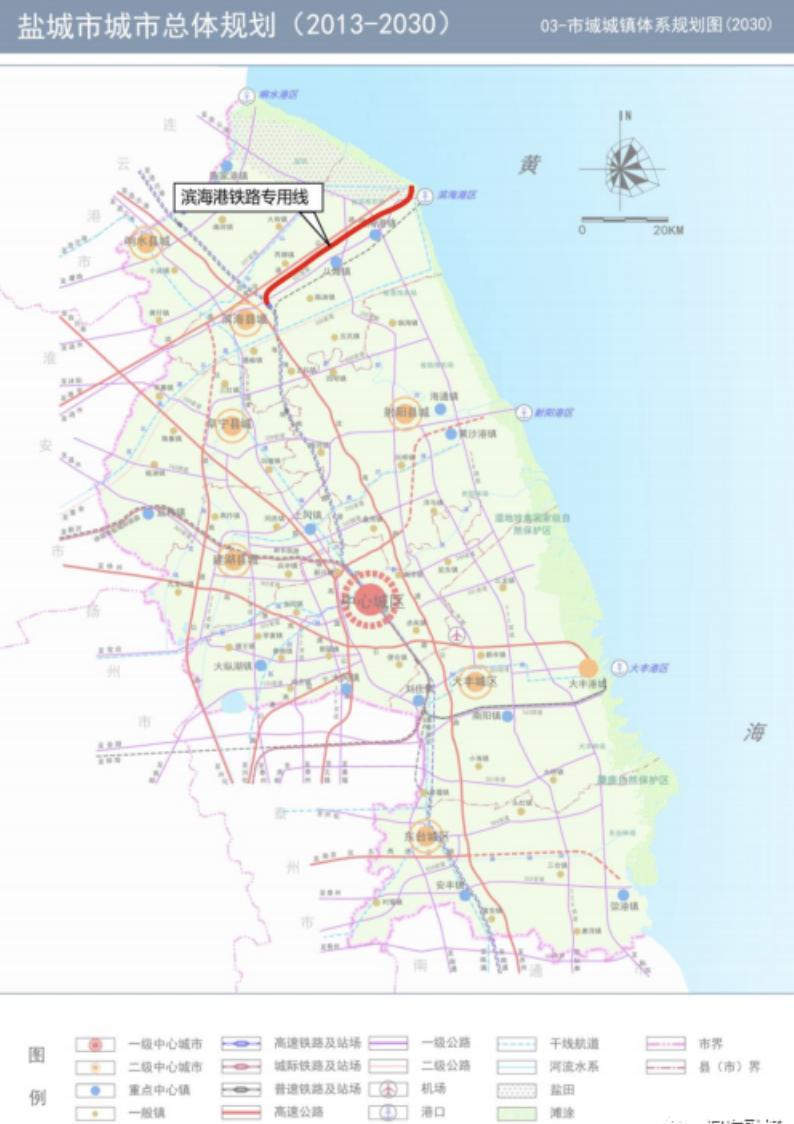 2020滨海港铁路支线规划方案,滨海港铁路专用线最新消息