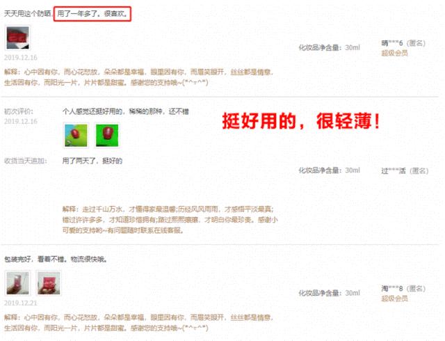 平价不油腻秋冬伪素颜防晒霜,防晒素颜霜二合一推荐第一名