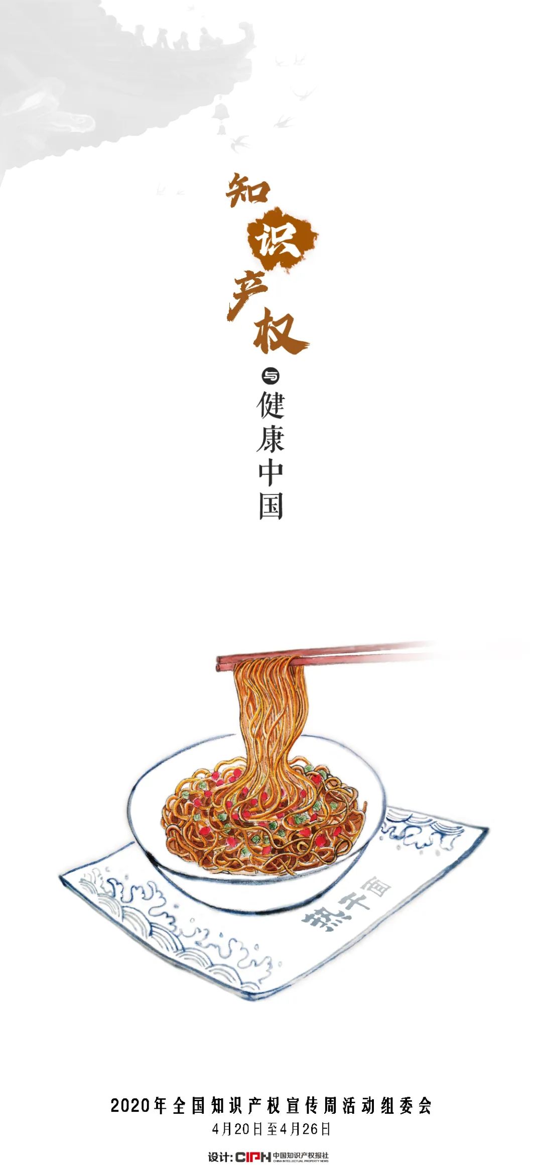 市场监管超清壁纸全面屏,市场监管手机壁纸