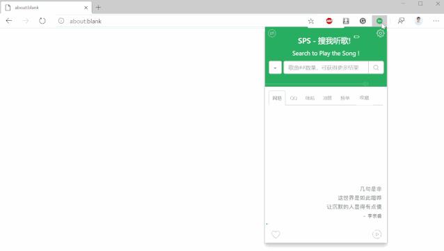 浏览器必装的神级插件,必装的浏览器扩展插件推荐