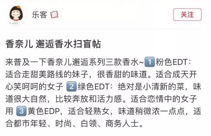 香奈儿最值得入手的女士香水,香奈儿香水必入十款