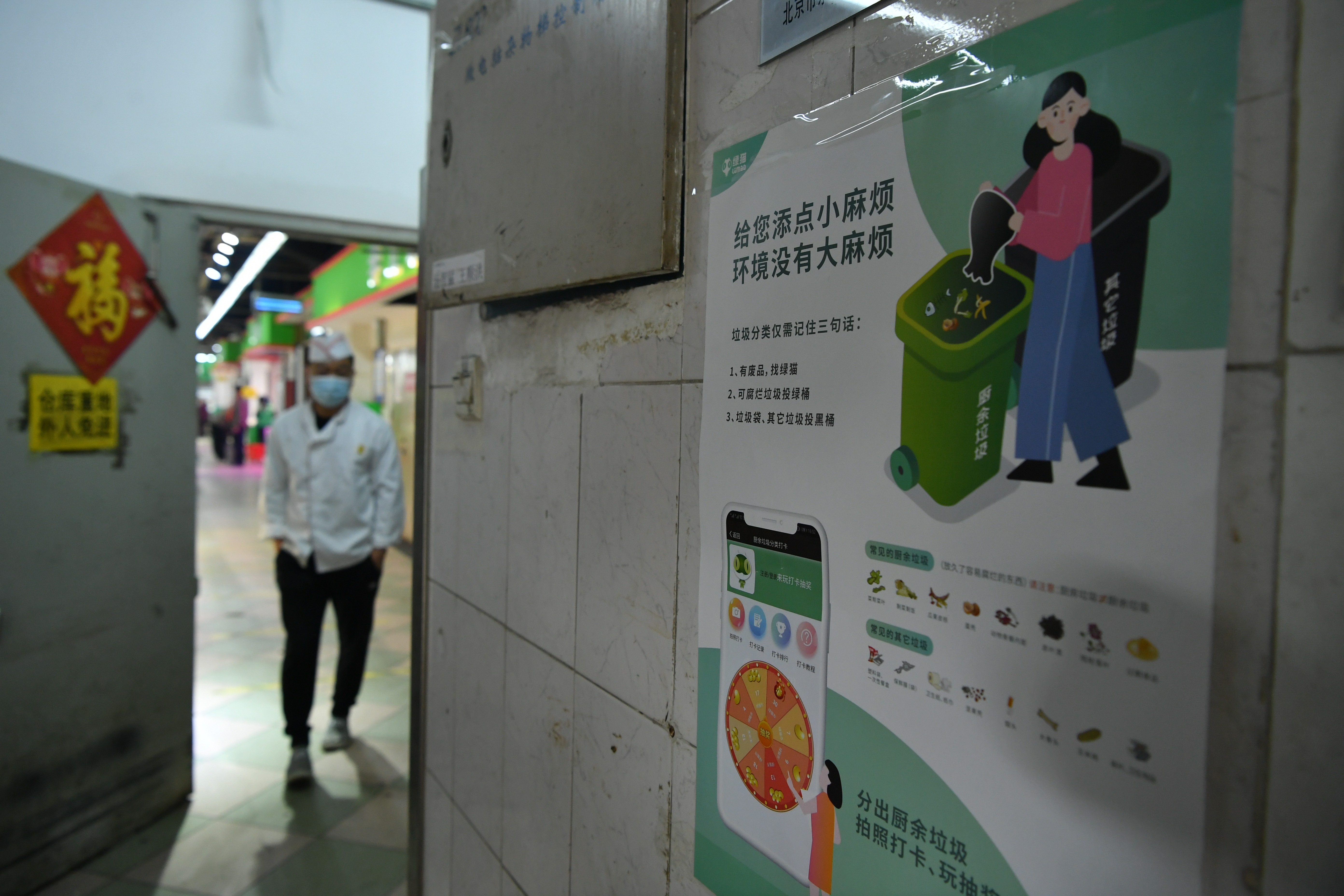 超市提供免费塑料袋,不得免费提供塑料购物袋