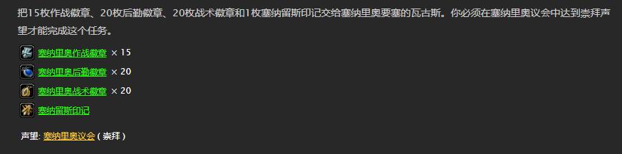 怀旧服希利苏斯开风石奖励,怀旧服希利苏斯搬沙子奖励