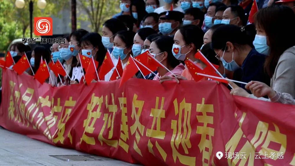 休院大吉!孝感市中心医院东南院区今日休院治愈患者近千名