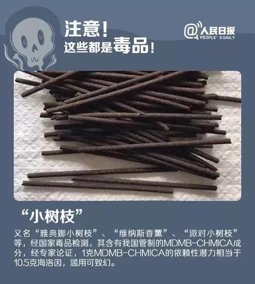 禁毒故事吸毒者自白,从吸毒到禁毒的真实故事