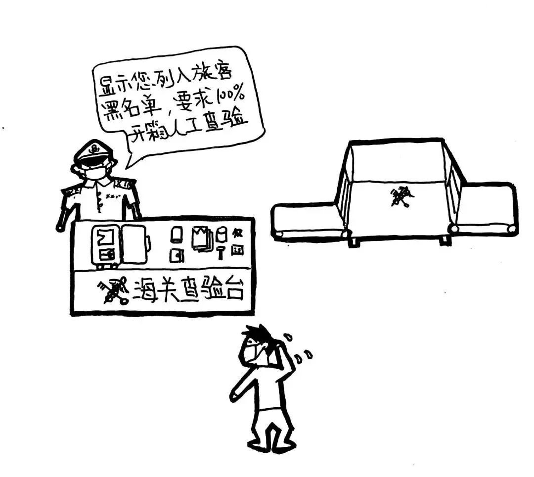 娴峰叧娉曞埗瀹ｄ紶鏁欒偛,娴峰叧瀹夊叏鏁欒偛瀹ｄ紶娲诲姩