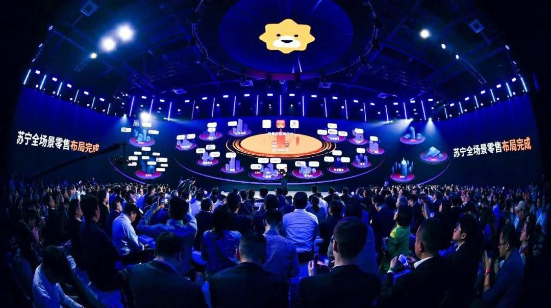 苏宁智慧零售之道,苏宁如何打造智慧零售品牌