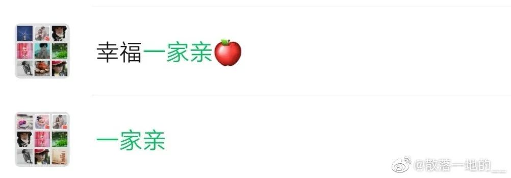 六口家庭群昵称幽默有爱,全国家庭群微信统一名称大全