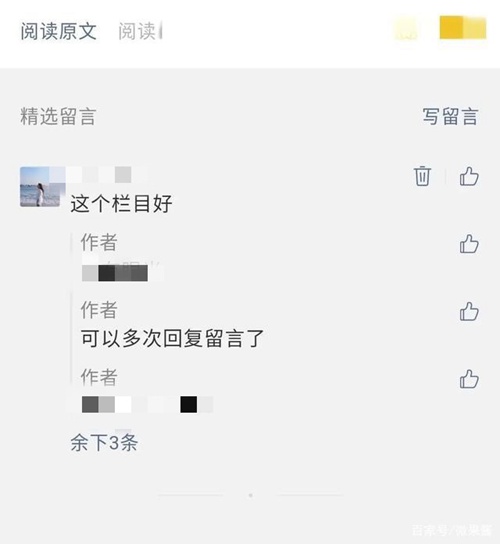 评论区盖楼,评论区盖房子