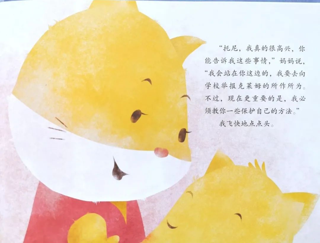 修炼【她智慧】玉兰芬芳云课堂第八期：关于性教育，现在就可以做的几件事