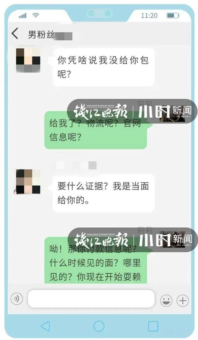 “我忍不住想给你花钱！”帅气男粉丝要送女主播2万元Gucci包，结果太扎心
