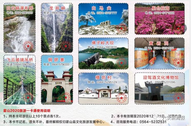 六安高新区开工项目,六安市大工程项目