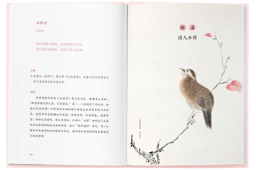 280部国学经典值得细细品读,100部顶级经典国学