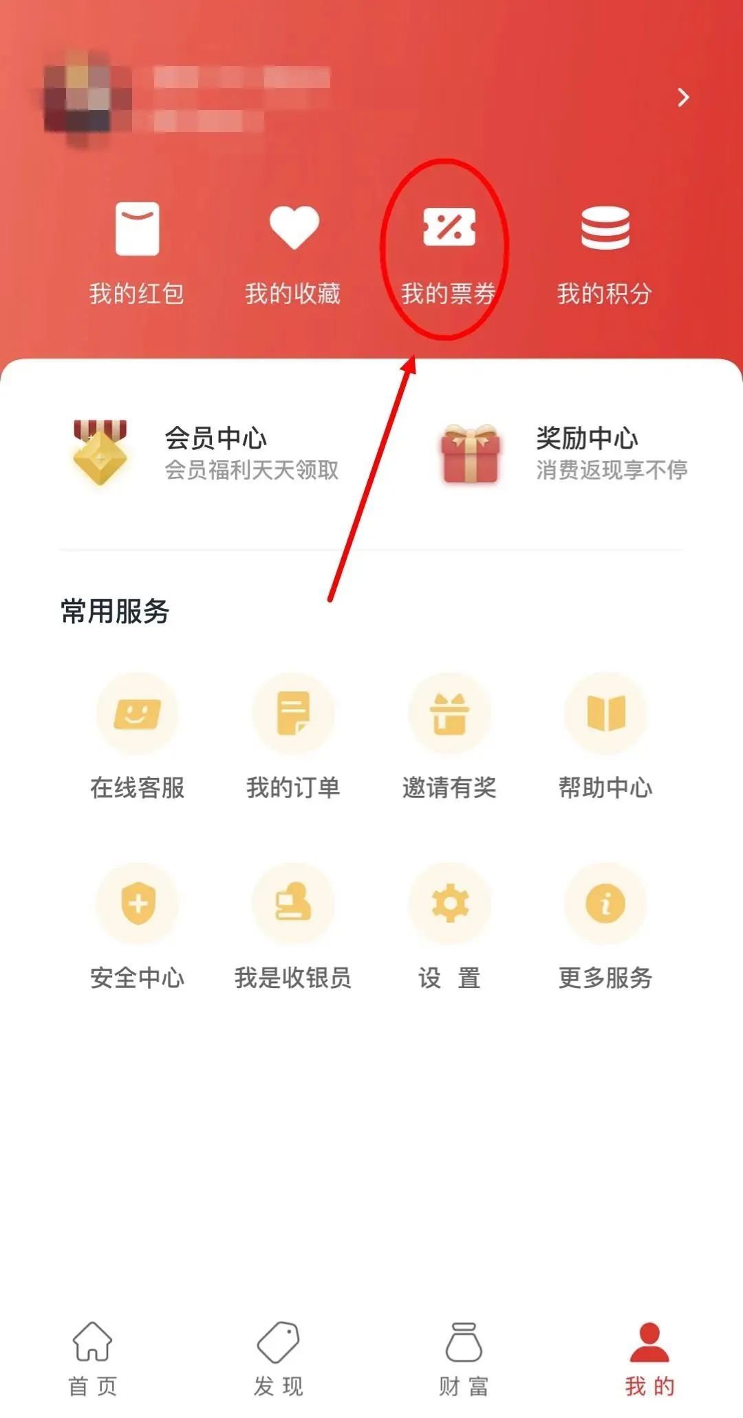 今天首批发了500多张！你抢了多少？