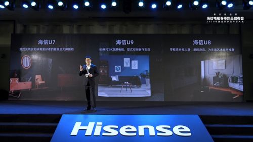 海信目前最好的电视是哪一款,海信现在最好的电视是哪款