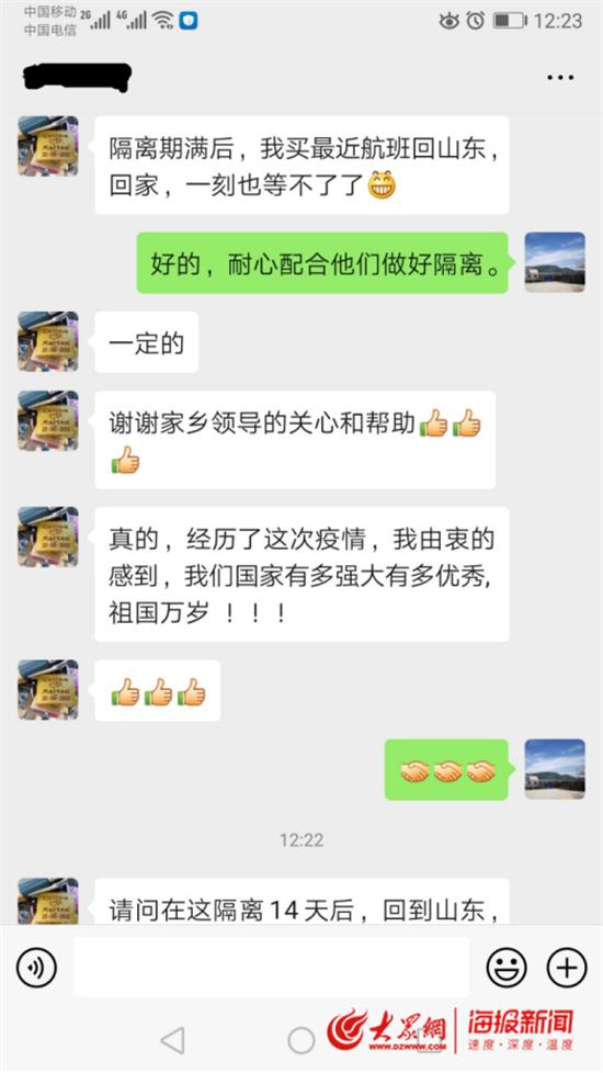 山东淄博外地游客保驾护航,淄博市外办